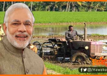 PM Modi Tractor Anudan Yojna, Tracor yojna, Free Tractor Yojna, Bihar news, Narendra Modi Tractor Yojna, Narendra Modi free tractor yojna, Bihar lettest news, Bihar update, Bihar khabar,