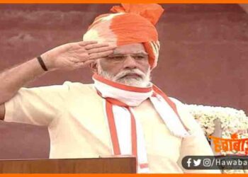 Lal Quila se modi ji ne kya kya kaha, Lal quila se modi ji ka sambodhan, Lal quila ke prachir se modi ji ne kya kaha, Lal QUile se modi ji ne kitna feka, Bihar news, Bihar lettest news,