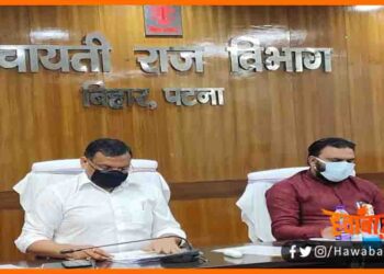 Panchayti Raj Mantralay, Bihar news, Bihar Panchayat Adhiniya, Bihar news, Bihar lettest news,
