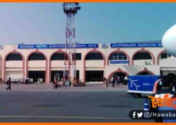 Bihar ka Patna Airport, Bikne ke liye taiyar hai patna airport, Ambani Adani ke hatho bikega patna airport, Bihar ka patna airport bikne ko taiyar, Modi sarkar bech rahi hai airport, Modi sarkar bech rahi hai sadak train aur rail,