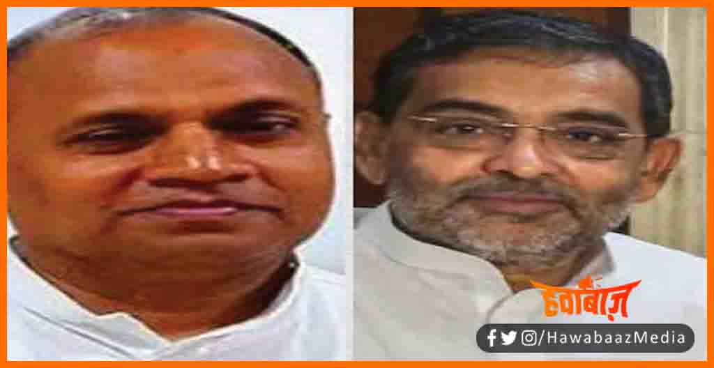 Upendra Kushwaha, RCP Singh, Lalan Singh, JDU me Kalah Shuru, JDU me bagawat, RCP aur Lalan Singh, Bihar news, Bihar lettest news, Bihar khabar, Bihar hindi news,