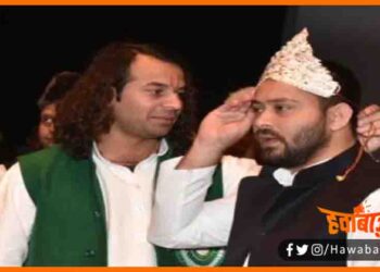 RJD ke Krishna Arjun, RJD ke Cold Ward, Tejaswi Yadav nahin ban payenge mukhyamantri, Tejswi yadav par kyon khafa hai tej pratap, Tej Pratap Yadav,