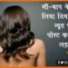 Social Media par Nude Photo post karti thi ladki, Social media photo, Social Media image, Padhai ke liye diya phone Nude photo post karne lagi ladki, Ladki ne dali social media par nude photo,