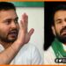 Tejaswi Yadav , Tej pratap yadav, Tejaswi ne dikhai tej pratap ko aukad, Tej pratap yadav ko yaad aayi aukad, TEj Prata yadav news, Teju Bhaiya news,