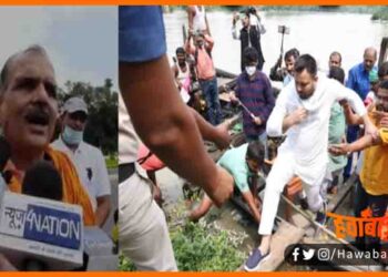 Tejaswi Yadav, BJP ke Haribhushan Thakur, Bisfi MLA Haribhushan Thakur, Tejaswi ke liye raghopur hi pura bihar hai, Tejaswi yadav par jamkar sadha nishana, Bihar ka matlab raghopur nahi hai tejswi yadav,