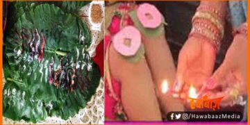 Temi Dagna, Madhumas, Temi Dagna, Mithila ka vrat, Mithilanchal vrat tyohar, Temi Kaise daga jata hai,