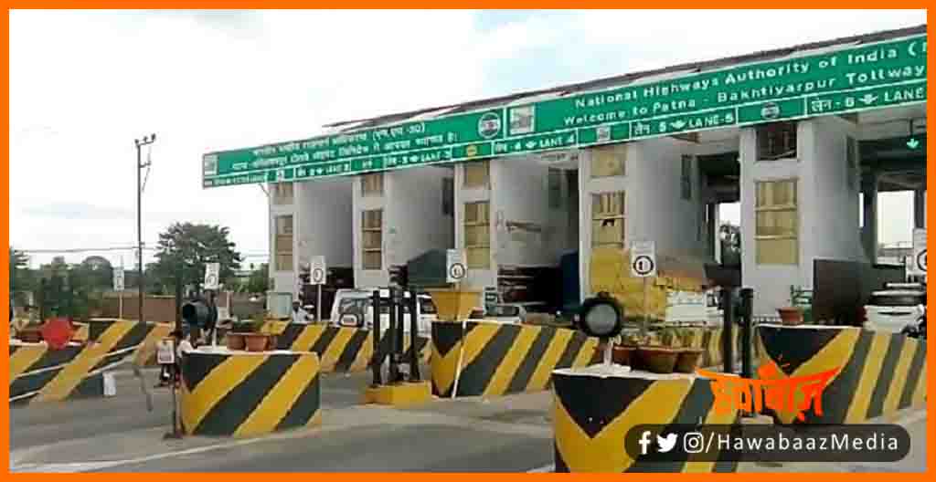 Toll Tax in Bihar, Bihar Toll Tax,. Toll tax ab aur bhi mahanga, Bihar me Toll tax dena ab aur bhi mahnga hoga, Bihar news, Bihar lettest news, Bihar update, Bihar khabar, Bihar hindi news, 