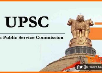 UPSC Exam, UPSC Exam me Farziwada, Bihar ka Rajesh Bana Frazi IAS, Navneet kumar urf rajesh, UPSC Farziwada, Bihar lettest news, Bihar khabar, Bihar hindi news, Bihar update, Bihar hindi news, Bihar khabar, Bihar update