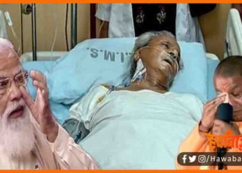 Up EX CM Kalyan Singh No More, UP CM No More, Kalyan Singh No More, Kalyan Singh No More, Kalyan Singh New, UP CM News, RSS ke Memeber Kalyan Singh, Bihar news, Bihar lettest news, Bihar update, Khabar Aap tak, News, Hindustan samachar,