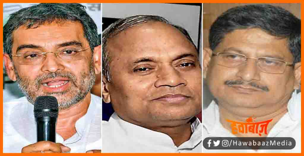 Upendra Kushwaha, RCP Singh, Lalan Singh, JDU me Kalah Shuru, JDU me bagawat, RCP aur Lalan Singh, Bihar news, Bihar lettest news, Bihar khabar, Bihar hindi news,