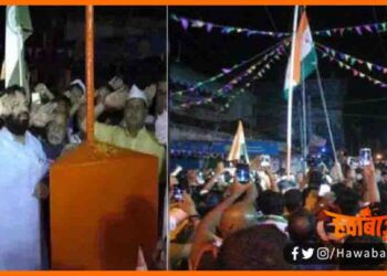 Bihar ke Purnia me Aadhi rat ko fahraya jata hai tiranga, yahan aadhi rat ko fahraya jata hai tiranga, Aadhi rat ko fahraya jata hai tiranga, Purnia me aadhi rat ko lahraya jata hai tiranga, Anuthi Parampara,