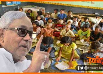 Bihar ke 97 HeadMaster Jayenge Jail, Bihar sarkar news, Nitish Kumar, Bihar CM, Headmaster par giregi gaj, bihar hindi news, Bihar update, Bihar khabar, Bihar lettest news, Bihar update,