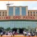 Patna AIIMS, AIIMS OPD Patna, Bihar me AIIMS, Patna AIIMS, AIIMS OPD Patna, Bihar news, Bihar lettest news, Bihar Khabar,