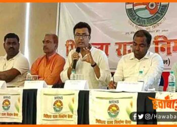 Mithila Rajya Nirman Sena, Alag Mithila Rajya, Mithila Rajya, MRNS, Mithila Punarjagran Yatra, Mithila Rajay, Bihar sarkar, Bihar news, Bihar hindi news,