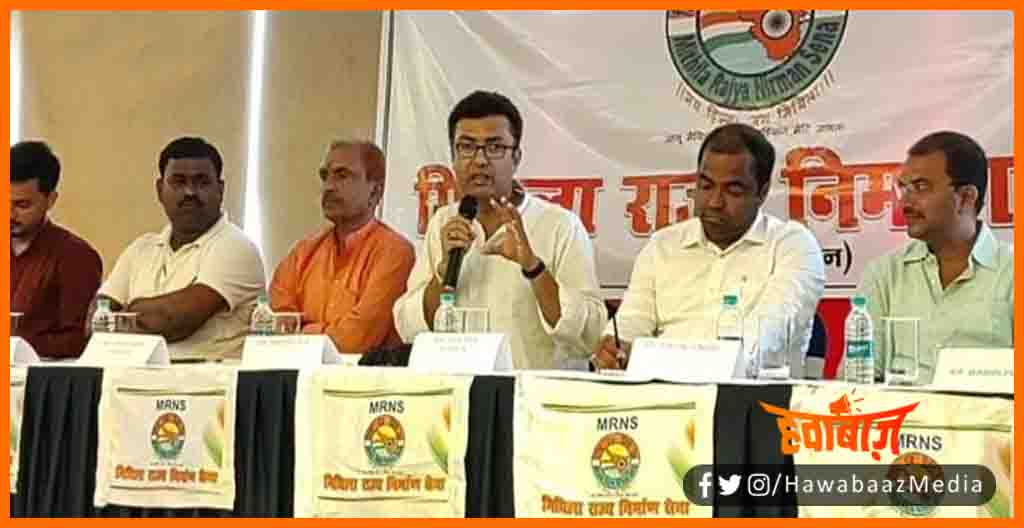 Mithila Rajya Nirman Sena, Alag Mithila Rajya, Mithila Rajya, MRNS, Mithila Punarjagran Yatra, Mithila Rajay, Bihar sarkar, Bihar news, Bihar hindi news,