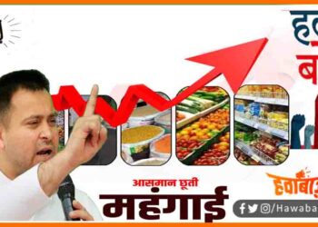 Tejaswi Yadav Over Mahngai, Tejaswi yadav ne NDA ki Lagai Class, Tejaswi yadav ka mahngai par war, tejsawi yadav news, Tejaswi yadav RJD, RJD news, RJD bihar,