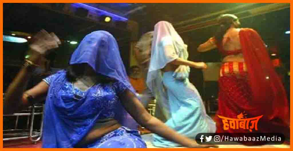 Baar Balaon ka dance, Bar balaon ne jamkar lagaye thumke, Bihar news, Mukhiya ne karwaya arcestra, Bihar samachar, Bihar hindi samchar, Bihar hindi khabar,