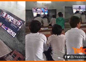 Begusarai me smart class me ashlil video, Ashlil video, Bihar news, Bihar lettest news, Bihar update, Bihar khabar, Bihar hindi news, Bihar samachar,