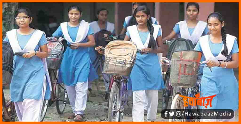 Bihar Cycle Yojna, Bihar sarkar, Nitish Kumar, Mukhyamantri Cycyle Yojna, Bihar lettest news, Bihar update, Bihar hindi news, Bihar khabar, Bihar lettest news, Bihar hindi news,