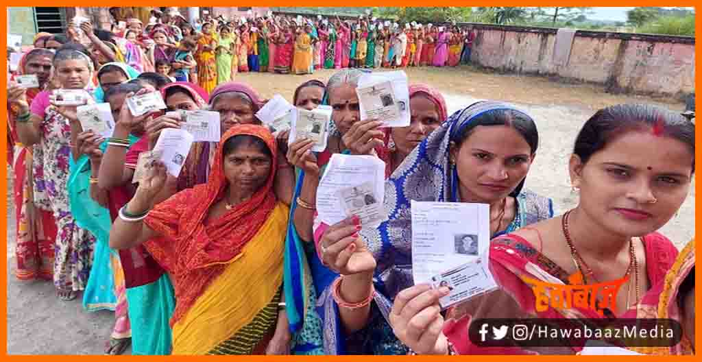 Bihar Panchayat Chunav, Bihar me chunav, Mahila ne dala sabse jyadav vote, Bihar news, Bihar hindi news, Bihar hindi news, Bihar update,