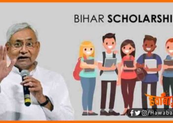SC ST Scholership, Bihar scholership, Bihar new Scholership, Renu Sinha, Bihar news, Bihar lettest news, Bihar update,