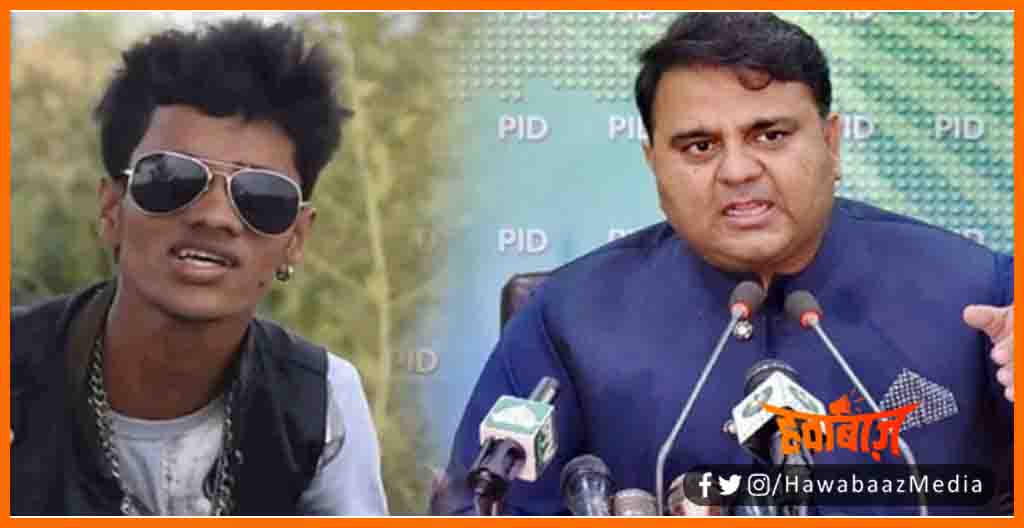 Bol Na Aunty Aaun kya, Om Prakash Mishra, New Zealand Pakistan cricket, Pakistan, Pakistani mantri ka bayan, Bihar hindi news, Pakistan samachar, Cricket news,