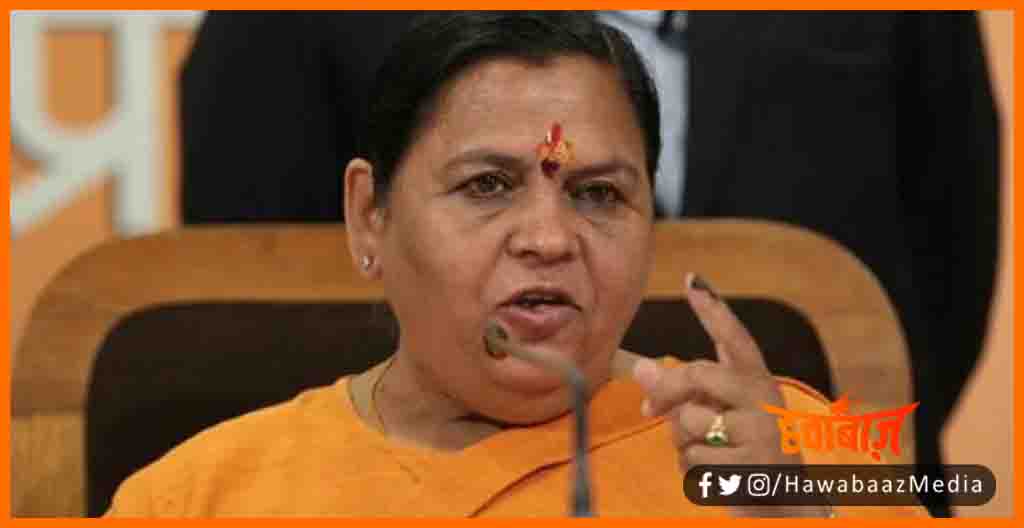 Uma Bharti, Uma bharti ka vivadit bayan, Uma bharti news, Bihar lettest news, Bihar update, Bihar khabar, Bihar hindi news, Uma Bharti,