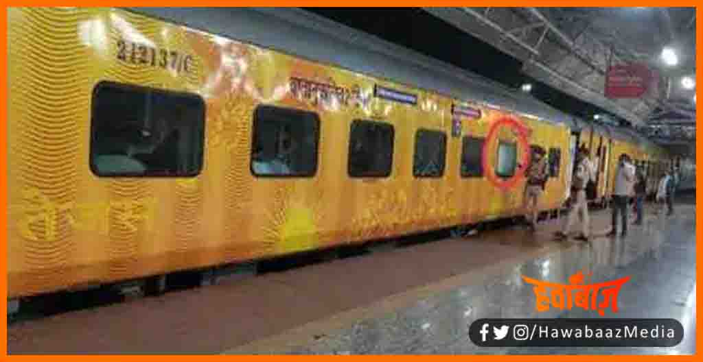 Buxor me Tejas express par pathrav, Tejas express, Bihar tejas express, Bihar news, Tejas news, Hindi news, Khabar aaj tak, Bihar samachar, Bihar hindi samachar, Bihar khabar,