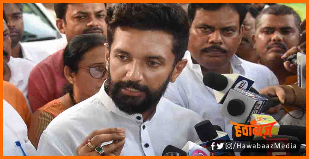 Chirag paswan, Chirag paswan at patna airport, Chirag paswan news, Bihar lettest news, Bihar update, Bihar khabar, Bihar hindi news, Bihar samachar, Bihar khabar,