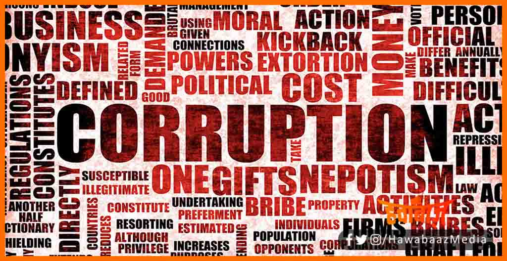 Nitish Kumar Khatm Karenge Corruption, Bihar news, nitish khtm karenge ghotala, Bihar news, Bihar lettest news, Nitish Kumar khatm karenge ghotala, Ghotala in bihar, Ghotala, Bihar lettest news,