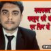 Dal Badal Virodhi Kanoon, Dal Badal kanoon, Bihar news, Bihar lettest news, Bihar khabar, Bihar hindi news, Bihar update, Bihar samachar, Bihar lettest news,