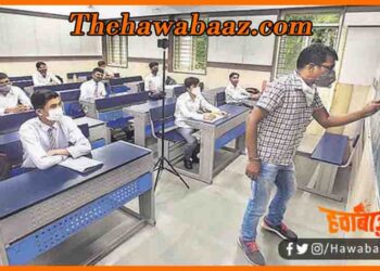 Delhi Private School, Delhi Govt School, Delhi news, Bihar news, Bihar lettest update, Bihar khabar, Bihar hindi news, Bihar khabar, delhi samachar, Delhi hindi news,