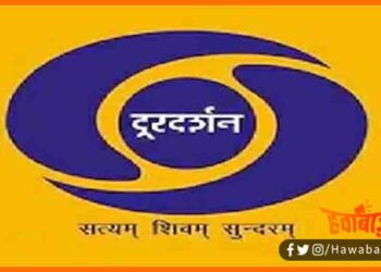 Durdarshan, DD News, Prasar Bharti, Itihas ban jayega prasar bharti, Prasar bharti band ho raha hai, Prasar bharti closed,