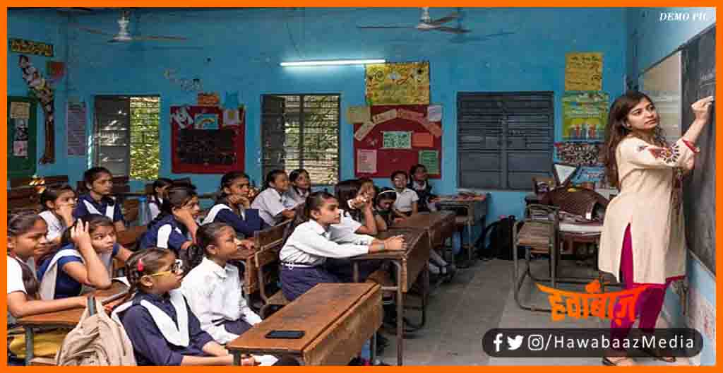 Farzi Praman Patra par bane shikshak jayenge jail, Bihar news, Bihar lettest update, Bihar khabar, Bihar hindi news, Bihar samachar, Bihar khabar, Hindi news, Teacher niyojan, Shikshak niyojan,