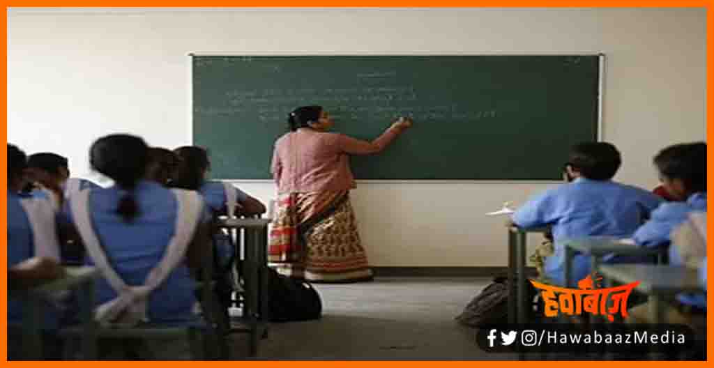 Bihar me Farzi Teacher, Farzi Teacher par ban gaya shikshak, Bihar news, Bihar lettest news, Bihar update, Bihar khabar, Bihar hindi news, Bihar update, Bihar hindi news, Bihar lettest news,