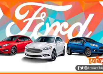 Ford car ki bikri india me band, Ford car ki bikri, Ford ne bharat me band ki factory, Ford showroom closed, Ford india,