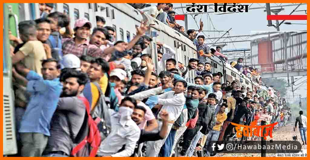 Gazhiyabad me railway ki badi laparwahi, Indian Railway, Bihar news, Indian railway news, Railway ki badi laparwahi, Bihar lettest news, Bihar khabar, Bihar hindi news,