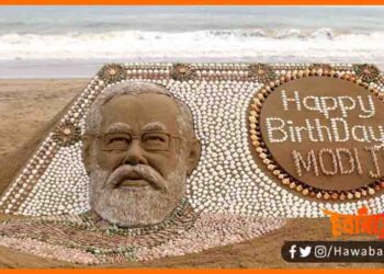 Happy Birthday Modi Ji, Happy Birthday modi happy birthday, Modi ji ka birthday, Modi ji, Narendra modi, Modi ji birthday wishesh, Modi ji birthday slogan,