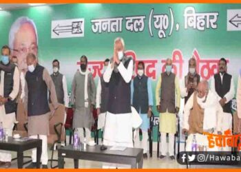 JDU Meeting, JDU ki meeting me shamil honge kai neta, JDU coutner 15, JDU news, Bihar hindi news, Bihar update, bihar khabar,