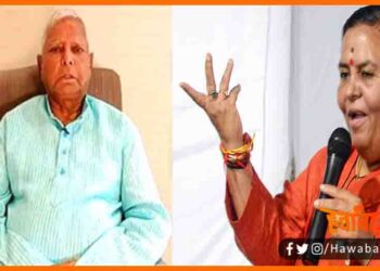 Uma Bharti, Uma bharti ka vivadit bayan, Uma bharti news, Bihar lettest news, Bihar update, Bihar khabar, Bihar hindi news, Uma Bharti, Lalu Yadav, Uma Bharti,
