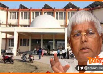 Jay Prakash Narayan Universtiy, Lalu Yadav, JP Universtiy, Lalu yadav ne kaha bardast se bahar nahin, Lalu yadav news, Bihar news, Chhapra news, JP lohiya ke vichar gayab, JP aur Lohiya,