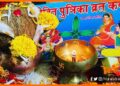 Jivit Putrika vrat Katha, Jitiya Vrat katha, Jimvootvahan vrat katha, Bihar news, Bihar lettest news, Bihar update, Bihar khabar, Sanskriti, Hindi news, Bihar lettest news,