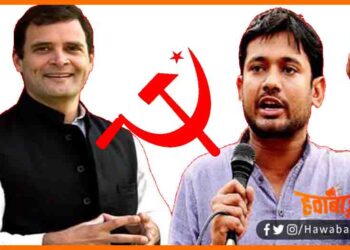 Kanhaiya Kumar, Congress, Rahul gandhi, CPI, CPI Patna, Bihar news, Bihar lettest news, Bihar hindi news, Bihar update, Bihar khabar, Bihar lettest news,
