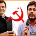 Kanhaiya Kumar, Congress, Rahul gandhi, CPI, CPI Patna, Bihar news, Bihar lettest news, Bihar hindi news, Bihar update, Bihar khabar, Bihar lettest news,