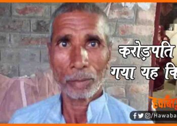 Karorepati Kisan, Kisan ban gaya karorepati, Bihar news, Bihar lettest news, Bihar khabar, Bihar hindi news, Hindi news, Bihar lettest news, Bihar khabar