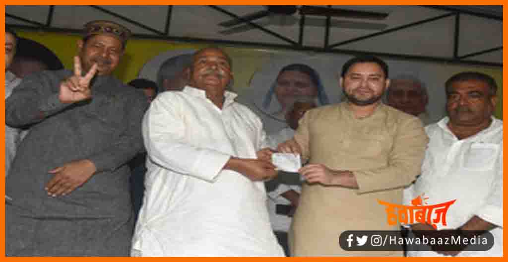 RJD, Krishna Kumar MLC, Tejaswi Yadav, Bihar news, Lettest news, Tejaswi yadav news, JDU ko Chhodkar RJD kiya join, RJD news,