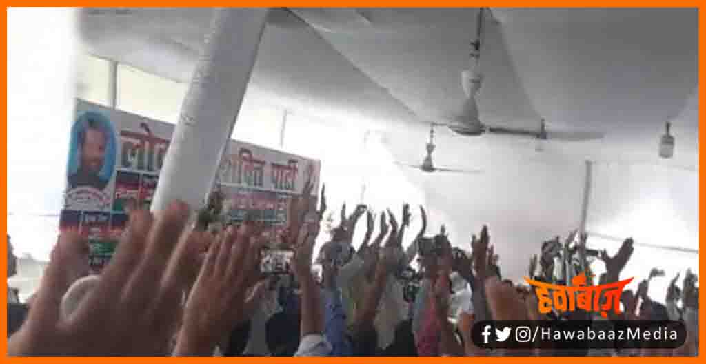 LJP Mukhyalay me laga Nitish Kumar Murdabad ka nara, Nitish Kumar murdabad, Ramvilas paswan, Chirag paswan, Bihar news, Bihar lettest news, Bihar khabar, Bihar lettest news, Bihar hindi samachar, Bihar khabar,