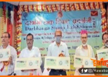 Machh, Paan, Paag, Makhan, Bihar news, Bihar lettest news, Bihar khabar, Bihar hindi news, Mithila ka daak ticket, Paag par daak ticket jari, Postal stamp on Mithila paag,