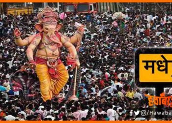 Ganesh Puja, Mumbai se bhi purana hai madhepura ka ganesh puja, ganesh puja in madhepura, Bihar lettest news, Madhepura news, Bihar update, Bihar khabar, Bihar hindi news, Bihar khabar,