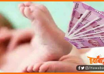 Navjat ko becha, Maan ne apne bachche ka kiya sauda, Bihar me bachche ka sauda, Bihar news, Bihar lettest news, Bihar kahbar, Bihar hindi news,